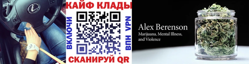 Наркошоп купить Амфетамин МЕФ Кетамин Кокаин А ПВП Канабис Нижний Новгород