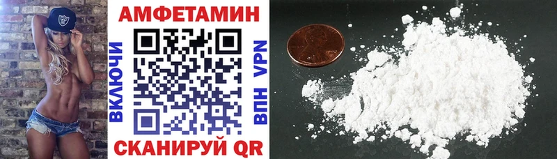 Купить закладки  Нижний Новгород  Амфетамин 97% 