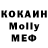 MDMA Molly Ronnie Ruelas