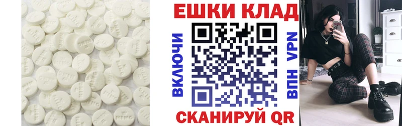 Купить  Нижний Новгород  Ecstasy 280мг 
