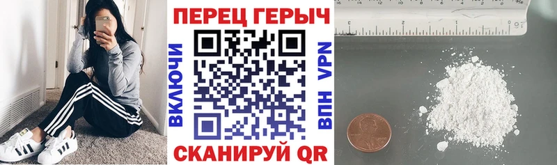 Купить где  Нижний Новгород  ГЕРОИН VHQ 