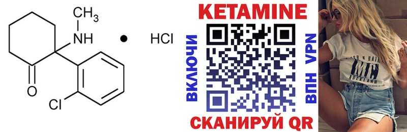 Купить  Нижний Новгород  КЕТАМИН ketamine 