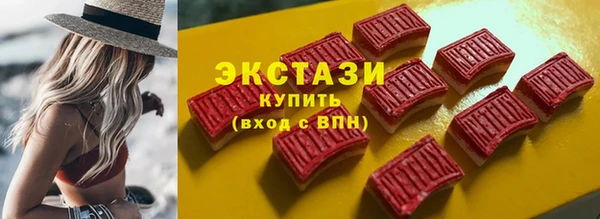 ГАЛЛЮЦИНОГЕННЫЕ ГРИБЫ Надым
