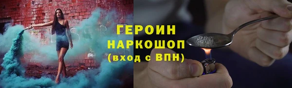 ГАЛЛЮЦИНОГЕННЫЕ ГРИБЫ Надым