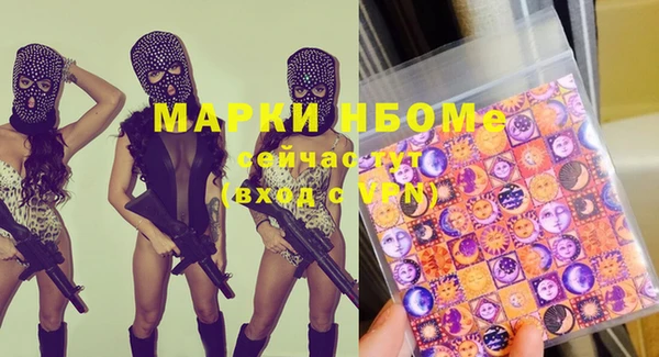 шишки Нефтегорск