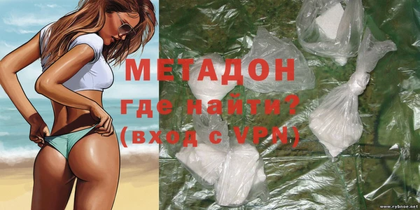 марки lsd Навашино