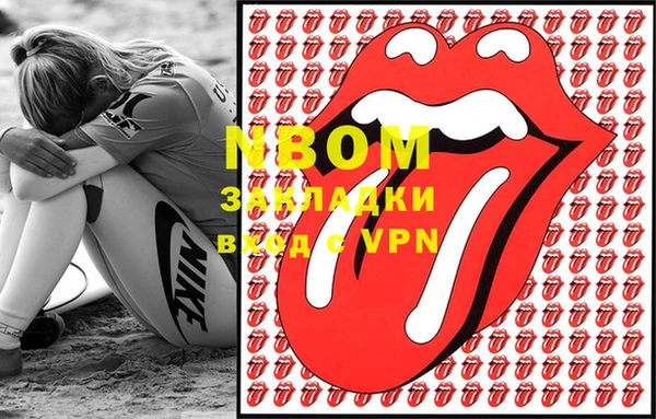 шишки Нефтегорск