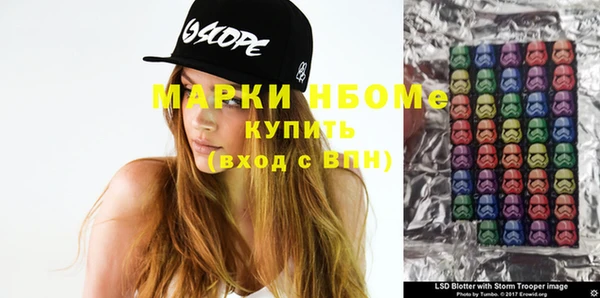 шишки Нефтегорск