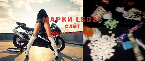 марки lsd Навашино