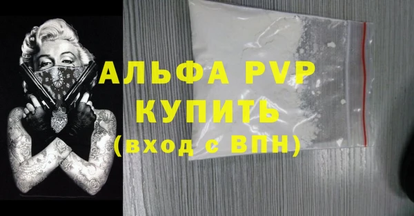 шишки Нефтегорск