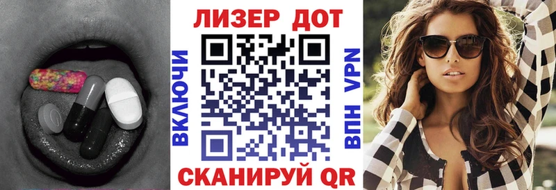 Купить закладки  Нижний Новгород  LSD-25 экстази кислота 