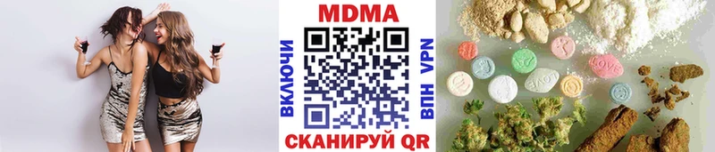 МДМА Molly  Купить закладки  Нижний Новгород 
